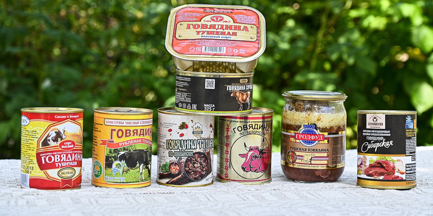 Технология производства мясных консервов - состав белорусских консервов Технология производства мясных консервов - состав белорусских консервов