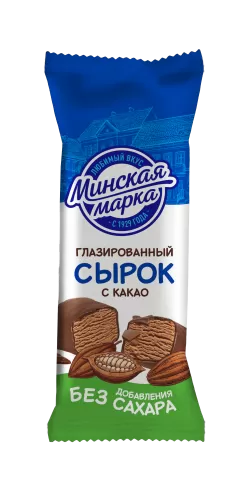Сырок глазированный м.д.ж. 20% с подсластителем и какао 45 г