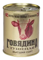 Белорусская тушенка