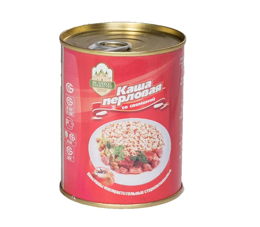 Консервы