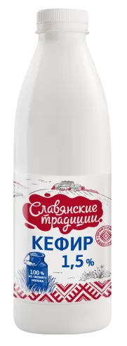 Кефир "Славянские традиции" 1,5% 0,9 кг