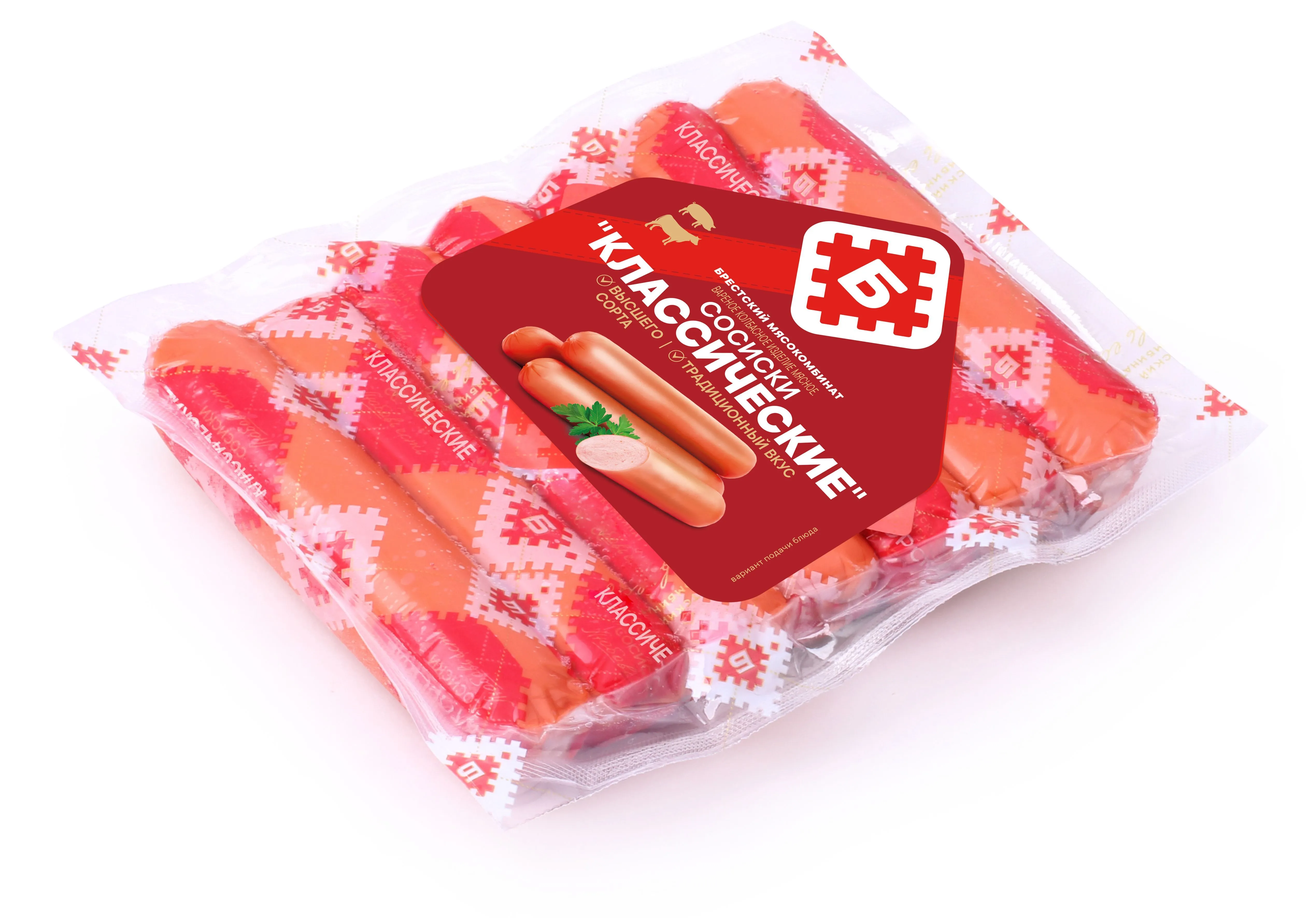 Сосиски «Классические» 370г