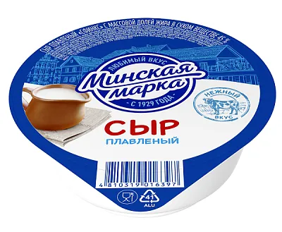 Сыры Минская марка