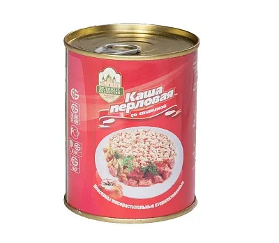 Консервы
